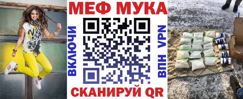Купить закладку АМФ  Галлюциногенные грибы  A PVP  Канабис  КОКАИН  Меф мяу мяу  Орск
