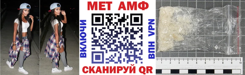 Купить  Орск  АМФЕТАМИН 98% 