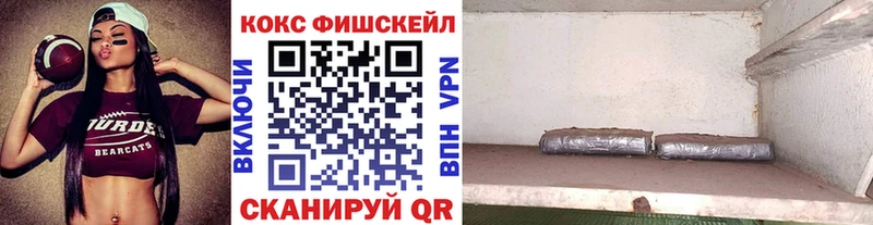 Купить  Орск  КОКАИН Columbia 