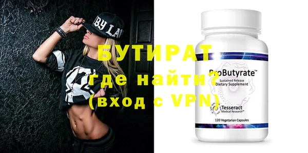 прущий лед Дмитров