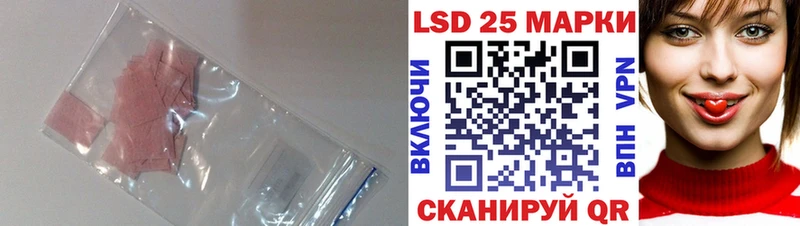 Купить закладки  Орск  Лсд 25 экстази кислота 