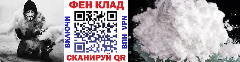 Первитин кристалл  Купить где  Орск 