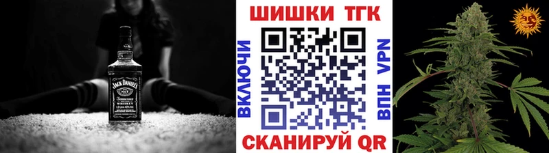 Шишки марихуана Ganja  Купить  Орск 